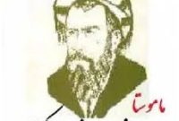 مشاهیر استان ایلام: از ستارگان شعر کردی تا چهره‌های معاصر