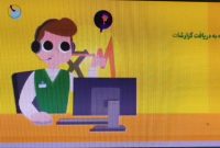 پیامک قبض برق برام نمیاد!!