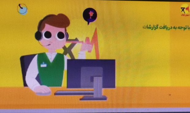 پیامک قبض برق برام نمیاد!!