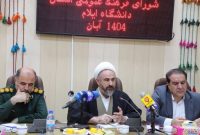 اگر بخواهیم در استان ایلام تحولی واقعی ایجاد شود سرچشمه‌ آن شورای فرهنگ عمومی است