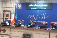 تحویل ۲۷۵ واحد نهضت ملی مسکن در ایلام/ ۷۰۰ واحد دیگر تا دهه فجر آماده می‌شود