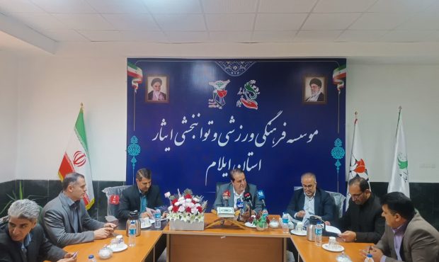 درمانگاه عمومی و تخصصی ایثار ایلام افتتاح شد