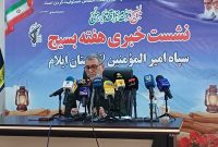 دفاع از کشور و انقلاب بخشی از تاریخ درخشان این مرز و بوم است