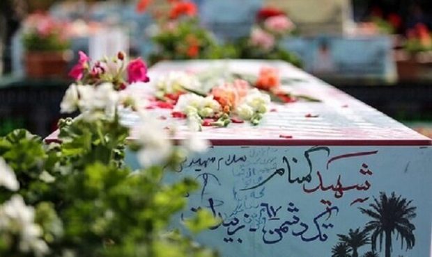 میزبانی ایلام از چهار شهید گمنام دوران دفاع مقدس