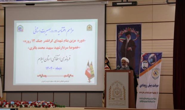 اخلاص، توکل و صداقت رمز اقتدار و موفقیت نیروی انتظامی است