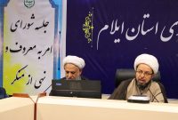 مسئولیت‌پذیری مدیران شرط اصلاح نظام اداری است