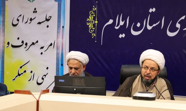 مسئولیت‌پذیری مدیران شرط اصلاح نظام اداری است