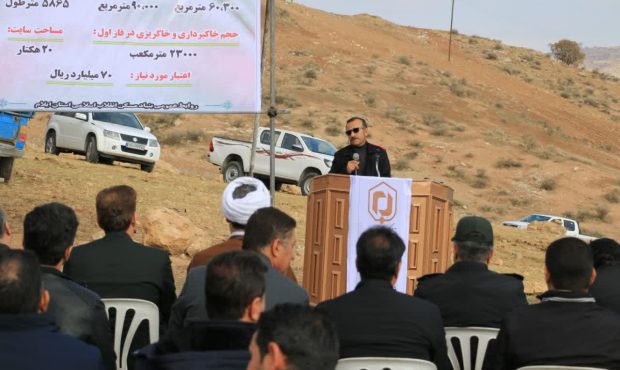 برگزاری آئین کلنگ‌زنی سایت ۲۰ هکتاری در روستای سراب کلان شهرستان سیروان