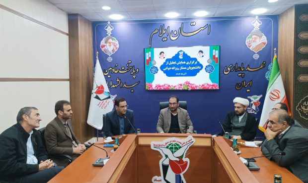 ۲۹ دانشجو ممتاز و نخبه شاهد و ایثارگر در استان ایلام تجلیل شدند