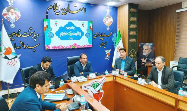 ۱۱۲هزار ایثارگر ایلام؛ مسئولیتی سنگین که جز با عدالت محقق نمی‌شود/همدلی و وحدت کارکنان؛ رمز موفقیت بنیاد در خدمت به ایثارگران