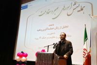 زنان ایلام ستون‌های ایثار و آرامش در منظومه مقاومت و فرهنگ شهادت هستند