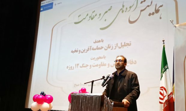 زنان ایلام ستون‌های ایثار و آرامش در منظومه مقاومت و فرهنگ شهادت هستند