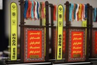 همایش فعالان فرش دستباف استان ایلام برگزار شد