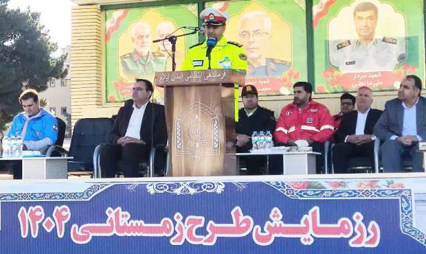 آغاز اجرای طرح زمستانه پلیس راه در ایلام/ ۷۵ گروه عملیاتی مستقر شدند