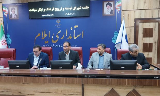 مسکن و اشتغال اولویت های اصلی جامع ایثارگران استان ایلام است مسکن و اشتغال اولویت های اصلی جامع ایثارگران استان ایلام است