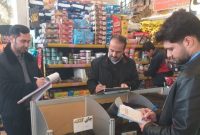 رصد لحظه‌ای بازار ایلام/ با «فروش اجباری» کالا برخورد قاطع می‌شود