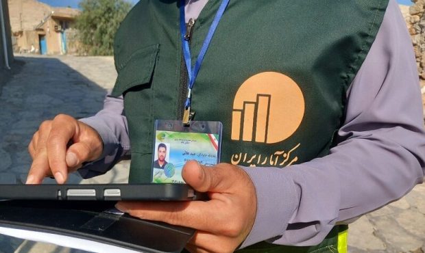 سرشماری آزمایشی«نفوس و مسکن» ایلام از نیمه دی‌ماه آغاز می‌شود