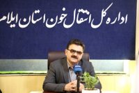 مدیرکل انتقال خون ایلام خبر داد: مراجعه ۱۵ هزار نفر به انتقال خون ایلام مدیرکل انتقال خون ایلام خبر داد: مراجعه ۱۵ هزار نفر به انتقال خون ایلام