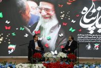 استاندار ایلام در مراسم روز جانباز تاکید کرد: جانبازان نماد ولایتمداری و بصیرت هستند استاندار ایلام در مراسم روز جانباز تاکید کرد: جانبازان نماد ولایتمداری و بصیرت هستند