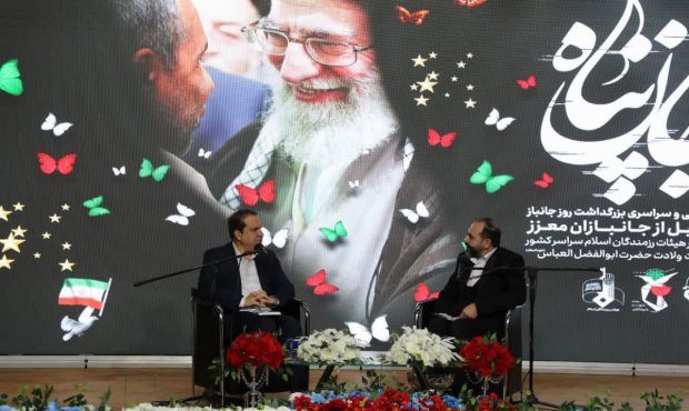 استاندار ایلام در مراسم روز جانباز تاکید کرد: جانبازان نماد ولایتمداری و بصیرت هستند استاندار ایلام در مراسم روز جانباز تاکید کرد: جانبازان نماد ولایتمداری و بصیرت هستند