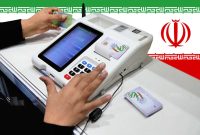 نهایی شد؛ ۶۱۱ داوطلب برای شوراهای اسلامی شهرهای ایلام رقابت می‌کنند