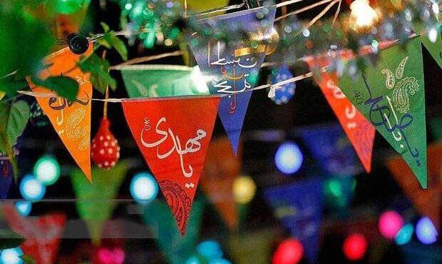 توزیع بیش از ۲۵۰ بسته معیشتی همزمان با نیمه شعبان در استان ایلام