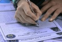 ۵ هزار فرزند یتیم در استان ایلام تحت پوشش کمیته امداد هستند ۵ هزار فرزند یتیم در استان ایلام تحت پوشش کمیته امداد هستند