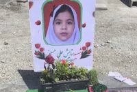 از یک وعده‌ی ساده تا یک دیدار در آسمان