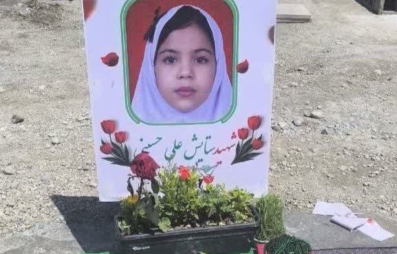 از یک وعده‌ی ساده تا یک دیدار در آسمان