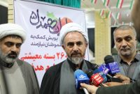توزیع بستههای غذایی، ابزاری کارآمد برای تحقق مسجد محوری در محلهها و حمایت از نیازمندان است توزیع بستههای غذایی، ابزاری کارآمد برای تحقق مسجد محوری در محلهها و حمایت از نیازمندان است
