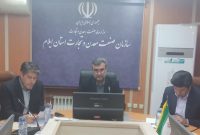 نفس تازه برای صنعت ایلام با تصمیمات جدید کارگروه تسهیل و رفع موانع تولید نفس تازه برای صنعت ایلام با تصمیمات جدید کارگروه تسهیل و رفع موانع تولید