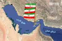 تا آخرین موج، پای وطن ایستادهایم تا آخرین موج، پای وطن ایستادهایم