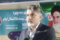 ارزیابی ۳۵ هزار پرونده خسارت در دو ماه ابتدایی سال جاری