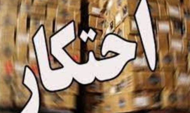 کشف انبار تجهیزات پزشکی احتکار شده در ایلام