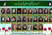 روز معلمی که با بغض آغاز میشود روز معلمی که با بغض آغاز میشود