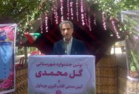 رئیس سازمان جهادکشاورزی ایلام تاکید کرد: کمبودی در تامین و عرضه کالاهای اساسی نداریم
