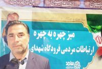 مدیر فرودگاه ایلام تاکید کرد: افزایش پروازها و توسعه زیرساخت‌ها در دستور کار قرار دارد