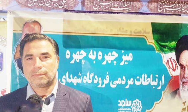 مدیر فرودگاه ایلام تاکید کرد: افزایش پروازها و توسعه زیرساختها در دستور کار قرار دارد مدیر فرودگاه ایلام تاکید کرد: افزایش پروازها و توسعه زیرساختها در دستور کار قرار دارد