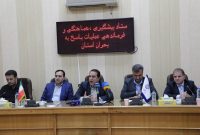 ناترازی انرژی در ایلام با ۵۵۰ مگاوات نیروگاه خورشیدی مهار میشود ناترازی انرژی در ایلام با ۵۵۰ مگاوات نیروگاه خورشیدی مهار میشود