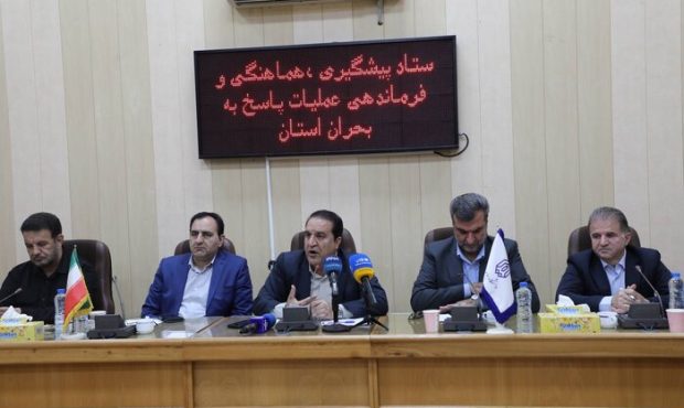 ناترازی انرژی در ایلام با ۵۵۰ مگاوات نیروگاه خورشیدی مهار میشود ناترازی انرژی در ایلام با ۵۵۰ مگاوات نیروگاه خورشیدی مهار میشود
