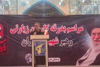 فرمانده سپاه امیرالمؤمنین استان ایلام: راه «آقای شهید ایران» با عزمی راسخ ادامه خواهد یافت