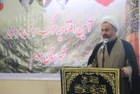 امام جمعه ایلام تاکید کرد: نماز جماعت کانون فعالیت موکبهای اربعین باشد امام جمعه ایلام تاکید کرد: نماز جماعت کانون فعالیت موکبهای اربعین باشد