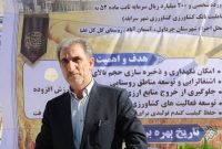 توسعه نیروگاه‌های خورشیدی در ایلام شتاب گرفت