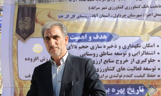 توسعه نیروگاه‌های خورشیدی در ایلام شتاب گرفت
