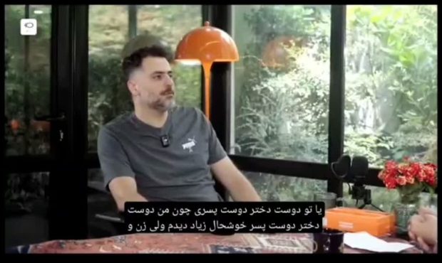 خوشبختی را نباید میان «دوست‌دختر و دوست‌پسر» و «زن و شوهر» مقایسه کرد