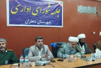 ۳۸ طرح زیربنایی دهلران در هفته دولت بهره‌برداری می‌شود