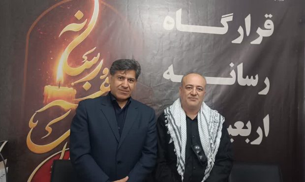 تقدیر مدیرکل ارشاد قزوین از اصحاب رسانه در قرارگاه رسانه اربعین مهران تقدیر مدیرکل ارشاد قزوین از اصحاب رسانه در قرارگاه رسانه اربعین مهران