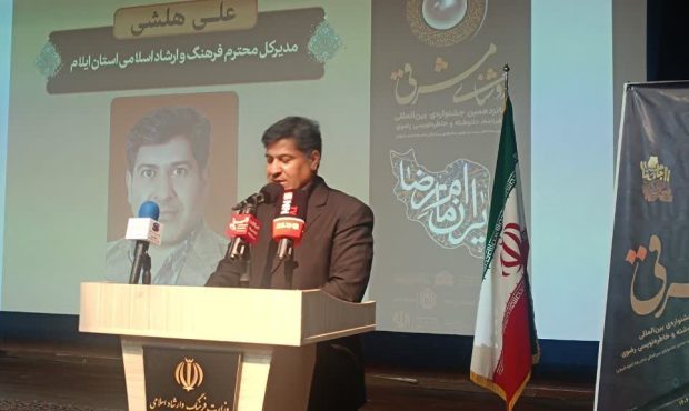 فرهنگ رضوی مرز نمیشناسد؛ «روشنای مشرقی» به ایستگاه شانزدهم رسید فرهنگ رضوی مرز نمیشناسد؛ «روشنای مشرقی» به ایستگاه شانزدهم رسید