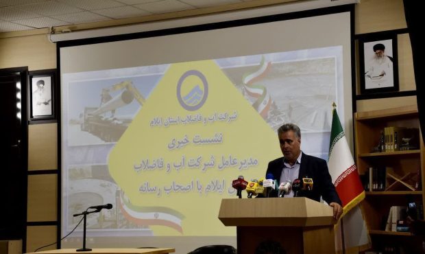 گشایش ۱۹ طرح زیربنایی آب ایلام با سرمایهگذاری ۱۸۶ میلیارد تومان گشایش ۱۹ طرح زیربنایی آب ایلام با سرمایهگذاری ۱۸۶ میلیارد تومان