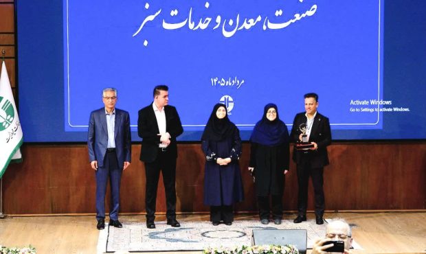 شرکت گاز استان ایلام تندیس سیمین واحد خدماتی سبز کشور را دریافت کرد
